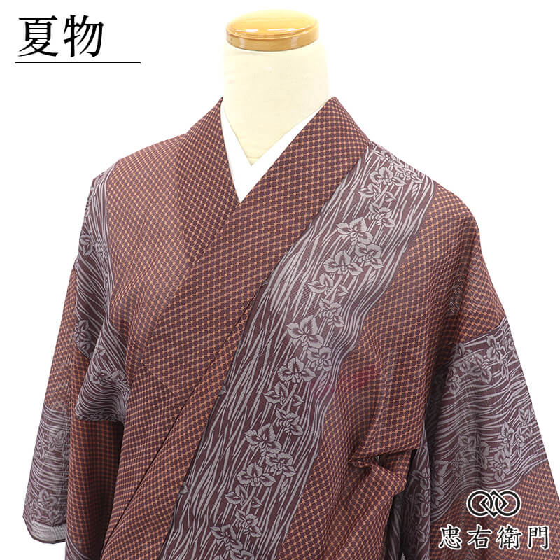 着物 - 忠右衛門 リサイクル着物専門店