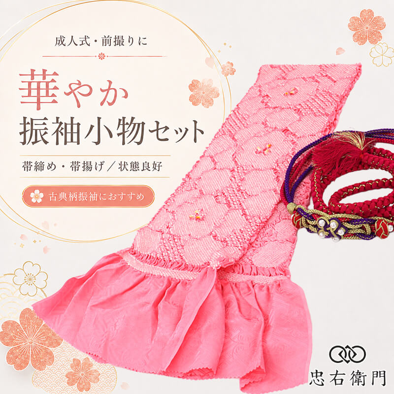 ��µ�� ������ ���Ȥ� ���å� ���ͼ� ������ �ޥ޿�µ ��ŵ�� ���� �ԥ� �ѡ������ �̾��� ������ʪ �ꥵ�����뾮ʪ ��桼���� ¨��ȯ�� ����š�