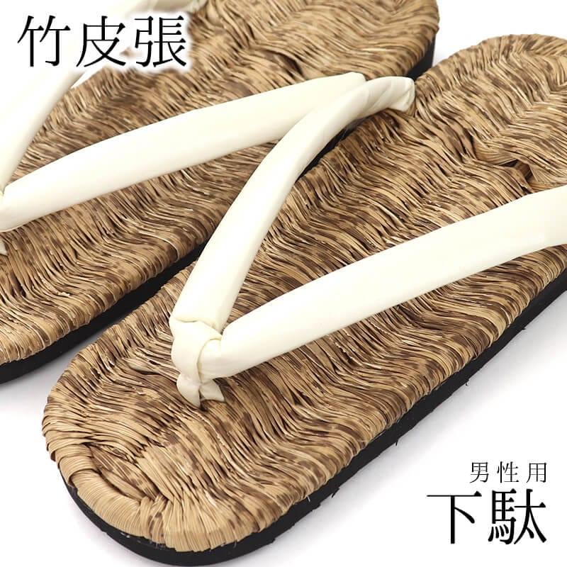 和装小物 - 忠右衛門 リサイクル着物専門店