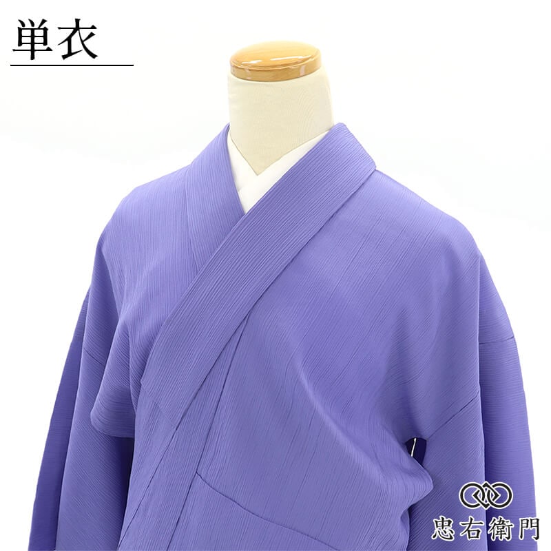着物,色無地 - 忠右衛門 リサイクル着物専門店