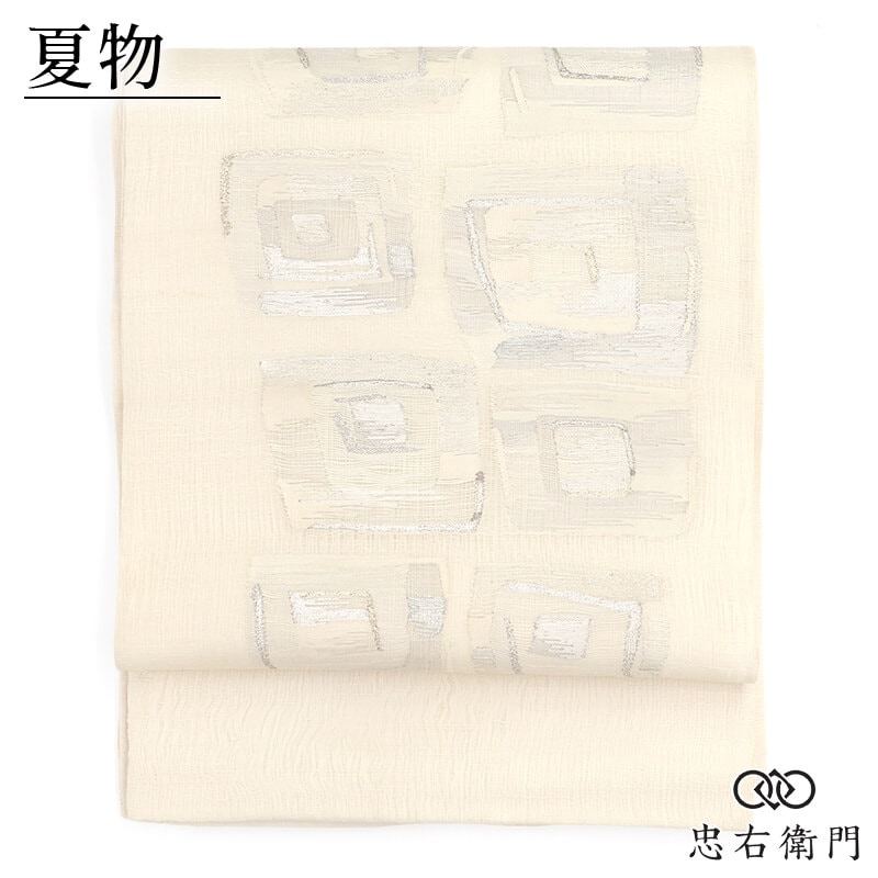 帯,夏帯 - 忠右衛門 リサイクル着物専門店