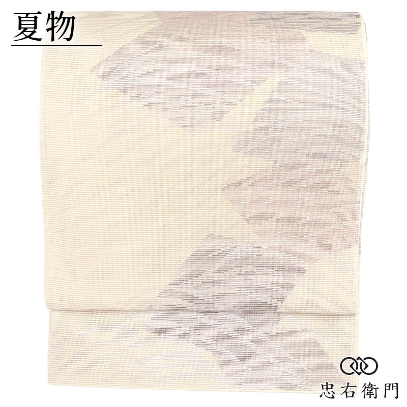 帯,夏帯 - 忠右衛門 リサイクル着物専門店