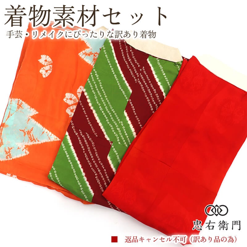 ������ ��ʪ �Ǻॻ�å� ����ƥ�����Ĺ��� 3�祻�å� ��� ��ᥤ���� �ϥ�ɥᥤ���� ���� ���� ʡ�� ���� ���� �� ��Ω�ƾ夬����ʪ�ξ��֤Ǥ����� ���ʡ�����󥻥��Բĥꥵ��������ʪ ¨��ȯ�� ����š�