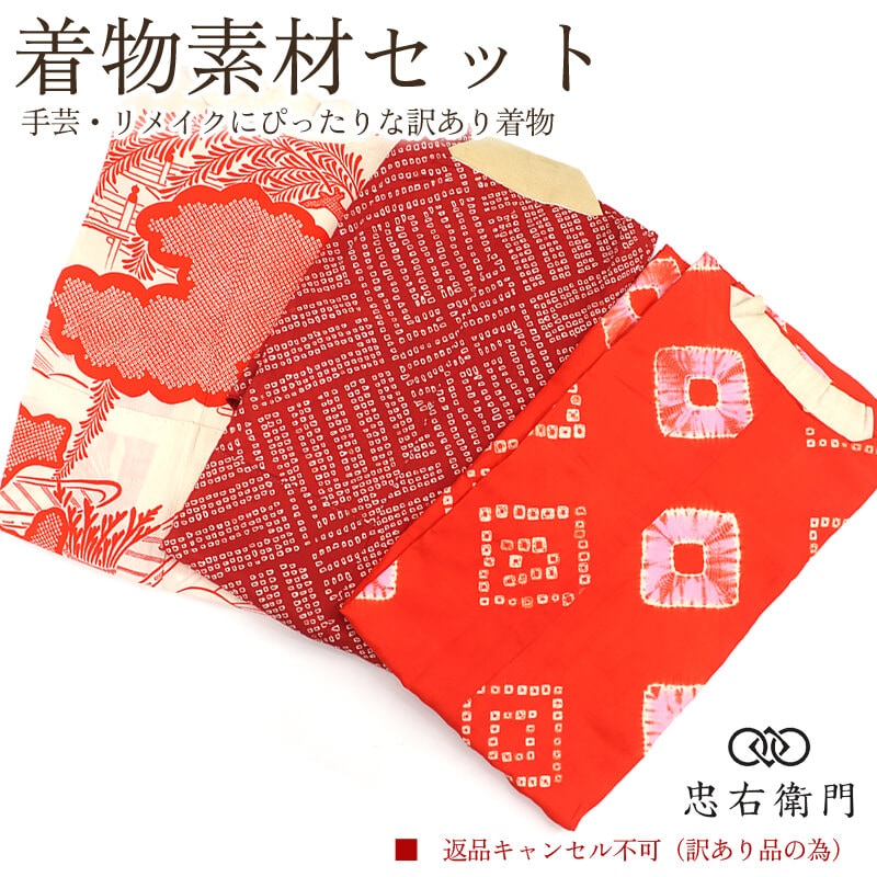 ������ ��ʪ �Ǻॻ�å� ����ƥ�����Ĺ��� 3�祻�å� ��� ��ᥤ���� �ϥ�ɥᥤ���� ���� ���� ʡ�� ���� ���� �� ��Ω�ƾ夬����ʪ�ξ��֤Ǥ����� ���ʡ�����󥻥��Բĥꥵ��������ʪ ¨��ȯ�� ����š�
