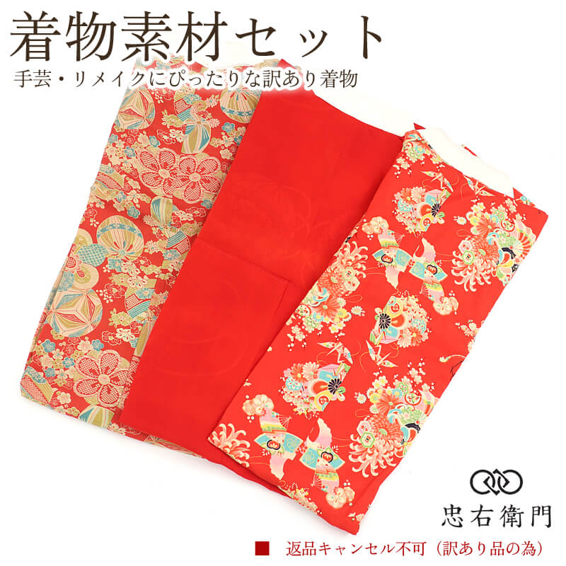 ������ ��ʪ �Ǻॻ�å� ����ƥ�����Ĺ��� 3�祻�å� ��� ��ᥤ���� �ϥ�ɥᥤ���� ���� ���� ʡ�� ���� ���� �� ��Ω�ƾ夬����ʪ�ξ��֤Ǥ����� ���ʡ�����󥻥��Բĥꥵ��������ʪ ¨��ȯ�� ����š�