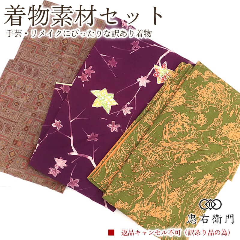 ������ ��ʪ �Ǻॻ�å� ���� 3�祻�å� ��� ��ᥤ���� �ϥ�ɥᥤ���� ���� ���� ʡ�� ���� ���� �� ���ҿ� ��Ω�ƾ夬����ʪ�ξ��֤Ǥ����� ���ʡ�����󥻥��Բ� ¨��ȯ�� ����š�