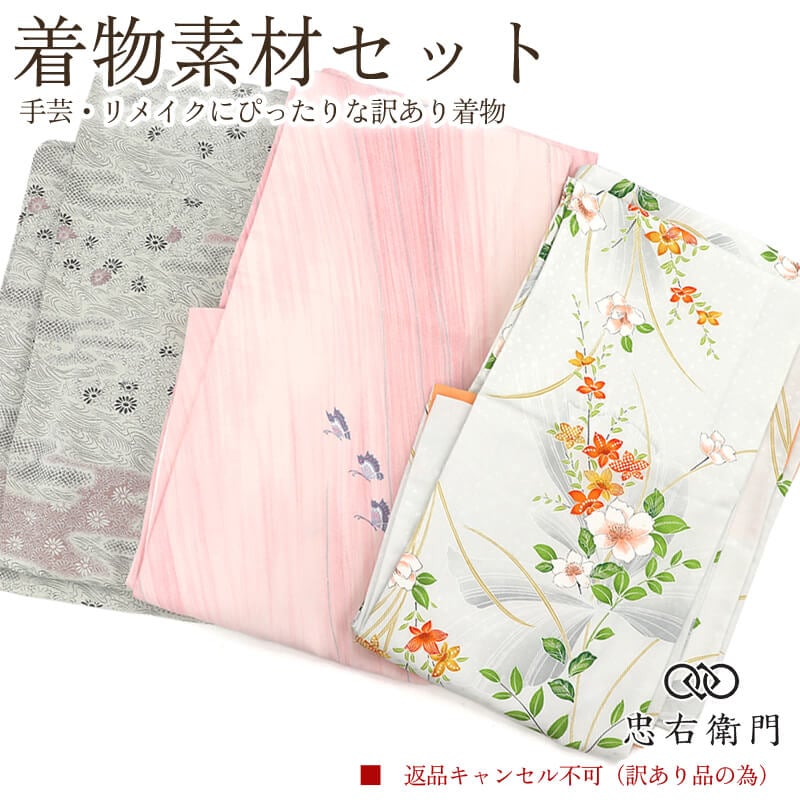 ������ ��ʪ �Ǻॻ�å� ���� 3�祻�å� ��� ��ᥤ���� �ϥ�ɥᥤ���� ���� ���� ʡ�� ���� ��ǥ����� ���� ���� ���졼 �ԥ� ��Ω�ƾ夬����ʪ�ξ��֤Ǥ����� ���ʡ�����󥻥��Բ� ¨��ȯ�� ����š�