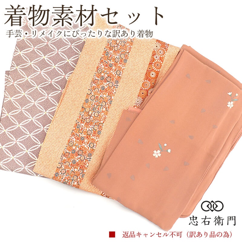 ������ ��ʪ �Ǻॻ�å� ���� 3�祻�å� ��� ��ᥤ���� �ϥ�ɥᥤ���� ���� ���� ʡ�� ���� ��ǥ����� ���� ���� ��Ω�ƾ夬����ʪ�ξ��֤Ǥ����� ���ʡ�����󥻥��Բ� ¨��ȯ�� ����š�
