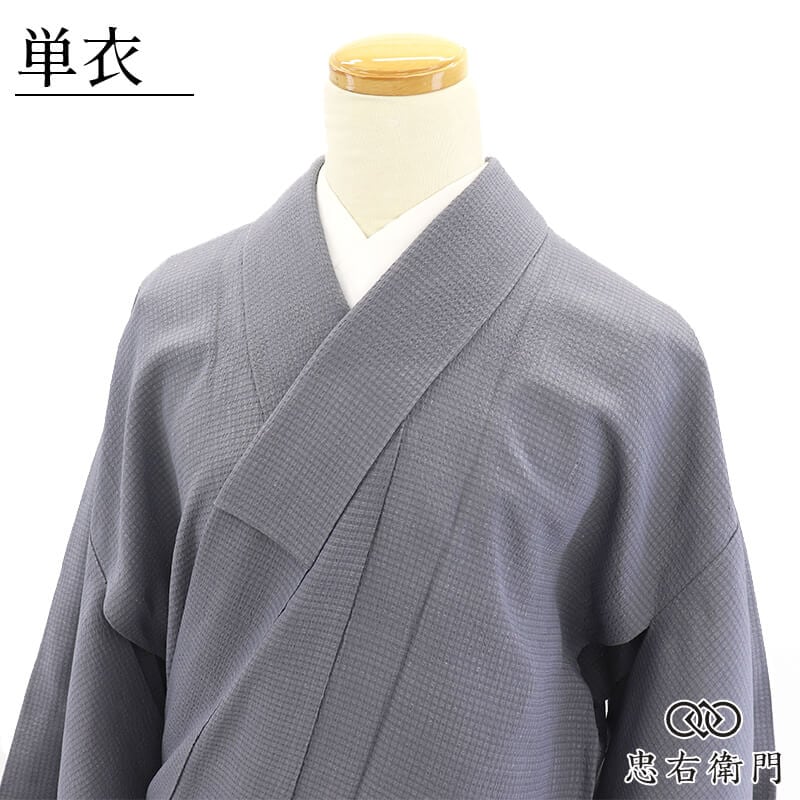 着物,色無地 - 忠右衛門 リサイクル着物専門店