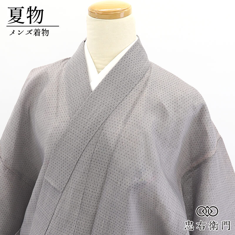 夏着物 男着物 メンズ 麻混 グレー 絣 素朴 粋 身丈145.5cm 裄丈66cm 街歩き 普段着 お遊び 適応身長170~176cm前後 裄丈短め リサイクル着物 リユース着物 中古着物 即日発送 【中古】