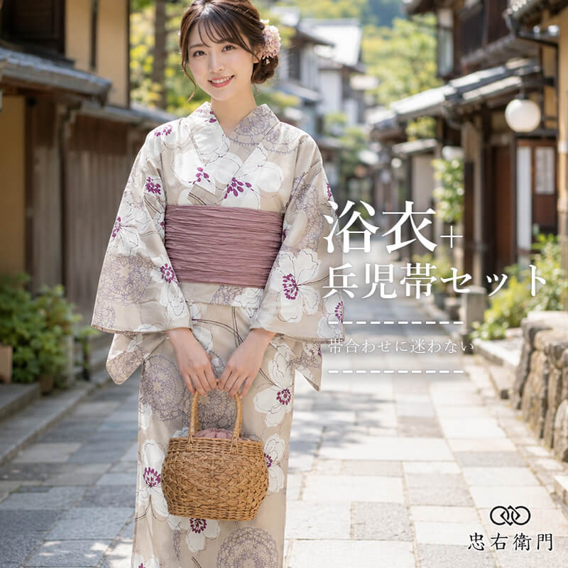 【売り切りSALE 30%OFF】浴衣セット レディース 浴衣 兵児帯 2点セット薄茶 花柄 おしゃれ 抜け感浴衣 身丈166.5cm 裄丈65.5cm 夏祭り 花火大会 お出かけM〜Lサイズ相当 リサイクル浴衣 中古浴衣 女性用 即日発送 【中古】