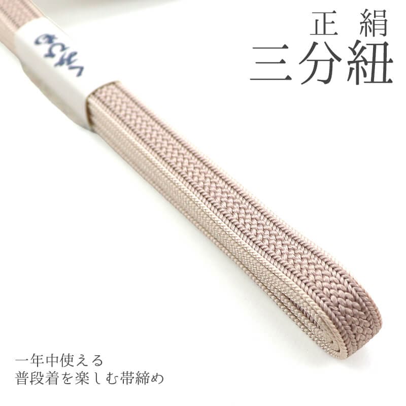 ��ʬɳ ������ ���դ� ���� �١����� ��α���� ������ Ĺ��125cm ��1cm ��� ������ �����奢����ʪ ���⤭ ��ǥ����� ������ ������ʪ ����̵�� ¨��ȯ��