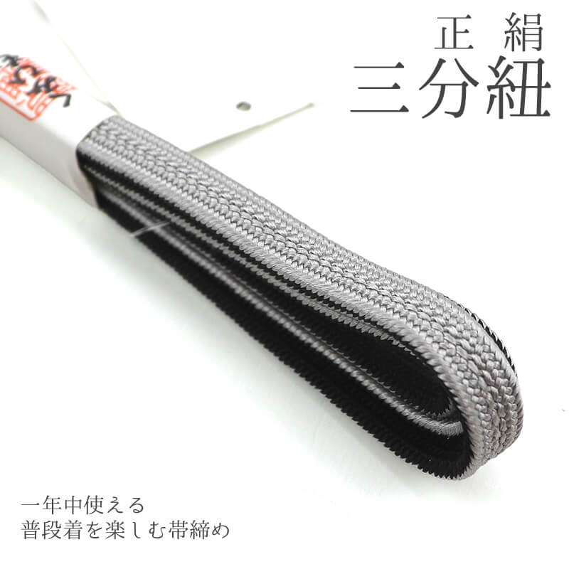 ��ʬɳ ξ�̻Ȥ� ��С����֥� ���� �� ���졼 ��α���� ������ Ĺ��125cm ��1cm ��� ������ �����奢����ʪ ���⤭ ��ǥ����� ������ ������ʪ ����̵�� ¨��ȯ��