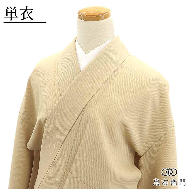 着物,色無地 - 忠右衛門 リサイクル着物専門店
