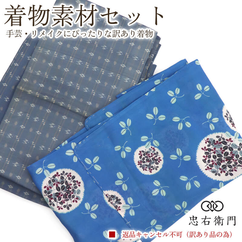 ������ ��ʪ �Ǻॻ�åȲ���ʪ 2�祻�å� ��� ��ᥤ���� �ϥ�ɥᥤ���� ���� ���� ʡ�� ���� ��ǥ����� ���� ���� �� ��Ω�ƾ夬����ʪ�ξ��֤Ǥ����� ���ʡ�����󥻥��Բ� �ꥵ��������ʪ ¨��ȯ�� ����š�