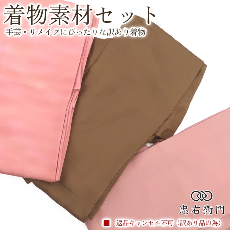 ������ ��ʪ �Ǻॻ�åȿ�̵�� 3�祻�å� ��� ��ᥤ���� �ϥ�ɥᥤ���� ���� ���� ʡ�� ���� ��ǥ����� ���� �ԥ� �㿧 ��Ω�ƾ夬����ʪ�ξ��֤Ǥ����� ���ʡ�����󥻥��Բ� �ꥵ��������ʪ ¨��ȯ�� ����š�