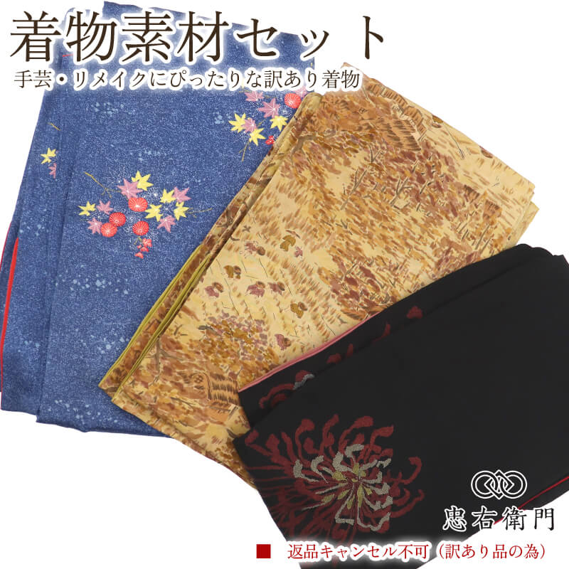������ ��ʪ �Ǻॻ�åȥ���ƥ�������ʪ ���� 3�祻�å� ��� ��ᥤ���� �ϥ�ɥᥤ���� ���� ���� ʡ�� ���� ��ǥ����� �� �� �١����� ��Ω�ƾ夬����ʪ�ξ��֤Ǥ����� ���ʡ�����󥻥��Բ� �ꥵ��������ʪ ¨��ȯ�� ����š�