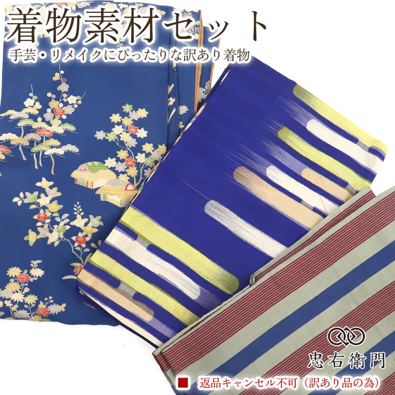 ������ ��ʪ �Ǻॻ�åȥ���ƥ�������ʪ 3�祻�å� ��� ��ᥤ���� �ϥ�ɥᥤ���� ���� ���� ʡ�� ���� ��ǥ����� �� ���졼 �Ļ� ��Ω�ƾ夬����ʪ�ξ��֤Ǥ����� ���ʡ�����󥻥��Բ� ¨��ȯ�� ����š�