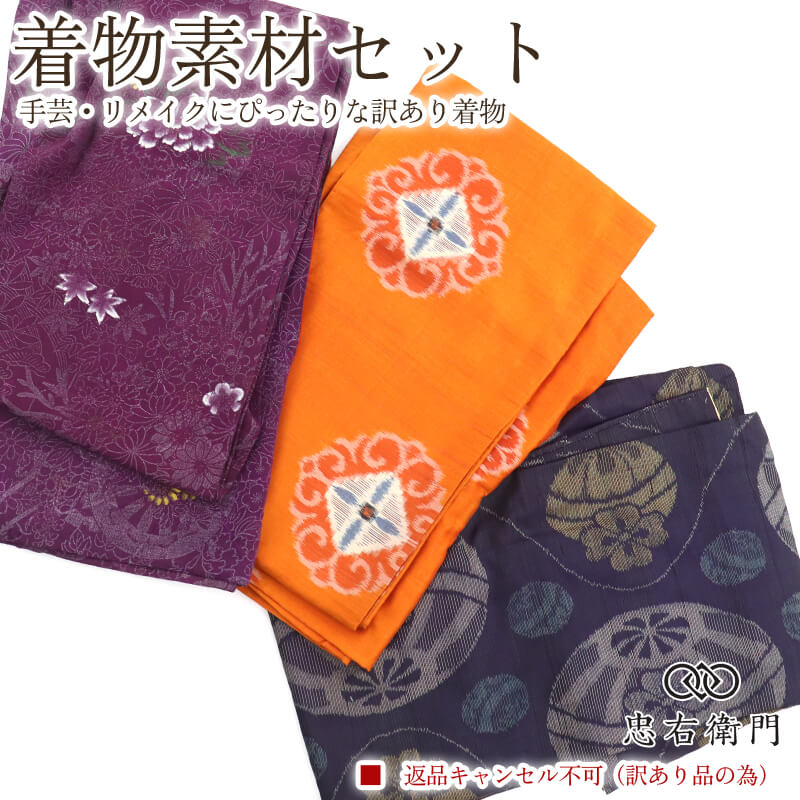 ������ ��ʪ �Ǻॻ�åȥ���ƥ�������ʪ 3�祻�å� ��� ��ᥤ���� �ϥ�ɥᥤ���� ���� ���� ʡ�� ���� ��ǥ����� �� ����� ���� ��Ω�ƾ夬����ʪ�ξ��֤Ǥ����� ���ʡ�����󥻥��Բ� ¨��ȯ�� ����š�