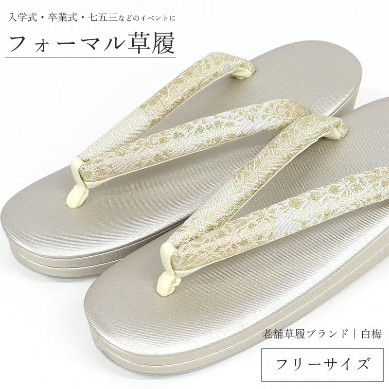 ���� ���� ��ǥ����� ������ ������ʪ �ե����ޥ����� �١����� ������� �ե꡼������ M〜L���������� 23.5cm〜24.5cm���� �뺧�� ���ؼ� ´�ȼ� ���޻� ���ܻ��� ��ʪ ���� ����̵�� ¨��ȯ��