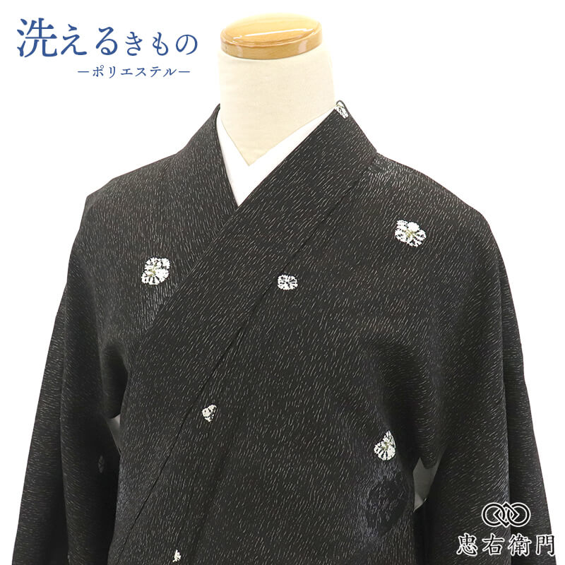 小紋 洗える着物 レディース 袷 ポリエステル黒 飛び柄 小粋 抽象柄 絞り柄 身丈166cm 裄丈67cm カジュアル お稽古 普段着 Lサイズ相当 リサイクル着物 リユース着物 中古着物 即日発送 【中古】