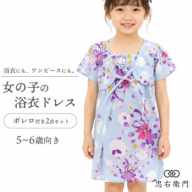 ������ڤ�SALE 30��OFF�ۡڿ����ʡ����ɥ쥹 ���λ� �Ҷ� 5�� 6�� ���ԡ��� �ܥ�� 2�����å� ����� �忧 ���� �Ⱦ�55.5cm ���å� �Ҥɤ��� �ƺפ� �ֲ���� ¨��ȯ�� �ڿ����ʡ�