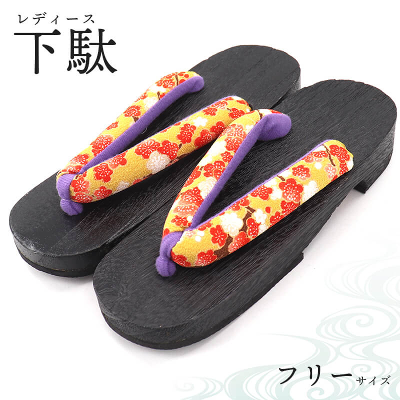 下駄 レディース 浴衣 桐下駄 女性用 黒 鼻緒 梅 かわいい フリーサイズ 22.5cm〜24.5cm対応 和装 履物 夏祭り 花火大会 即日発送