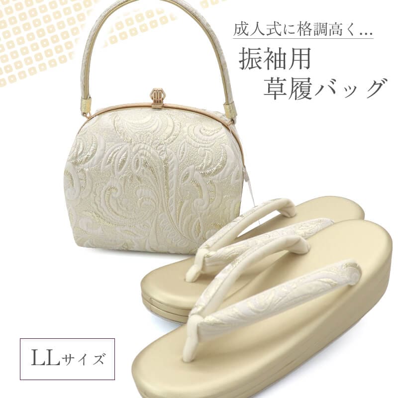 和装小物,草履バッグセット - 忠右衛門 リサイクル着物専門店