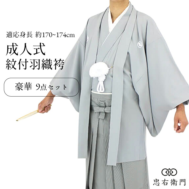 ���ձ����� ��� ���ͼ� 9�����å� ���� Ŭ����Ĺ170〜174cm ������ �ꥵ������ ��� ��ʪ ����̵�� ¨��ȯ�� ����š�