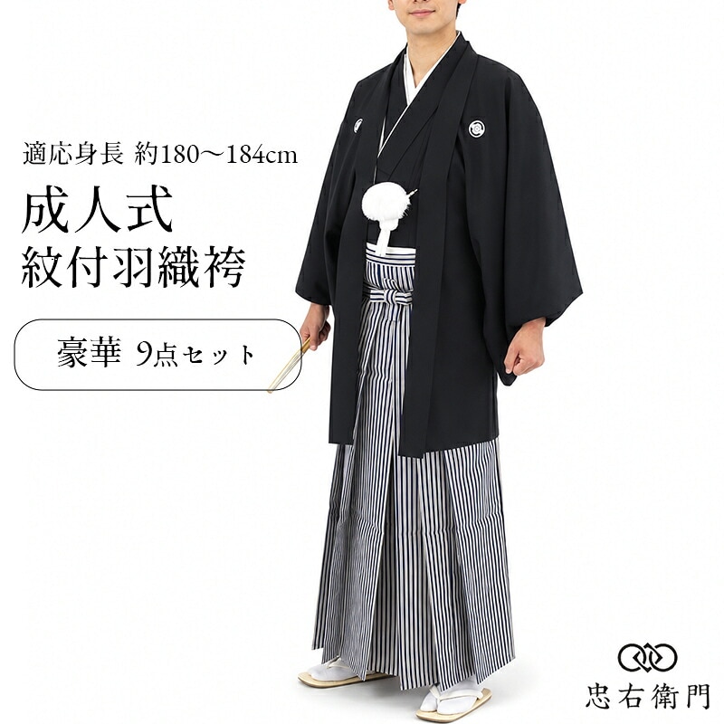 ���ձ����� ��� ���ͼ� 9�����å� �� Ŭ����Ĺ180〜184cm ������ �ꥵ������ ��� ��ʪ ����̵�� ¨��ȯ�� ����š�