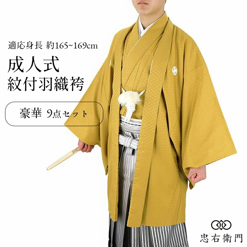 ���ձ����� ��� ���ͼ� 9�����å� ���� Ŭ����Ĺ165〜169cm ������ �ꥵ������ ��� ��ʪ ����̵�� ¨��ȯ�� ����š�