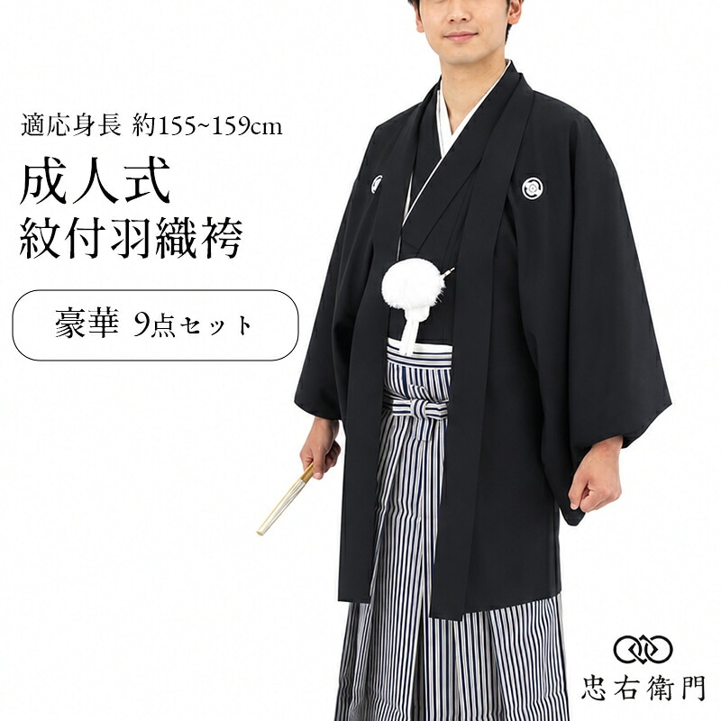 ���ձ����� ��� ���ͼ� 9�����å� �� Ŭ����Ĺ155〜159cm ������ �ꥵ������ ��� ��ʪ ����̵�� ¨��ȯ�� ����š�