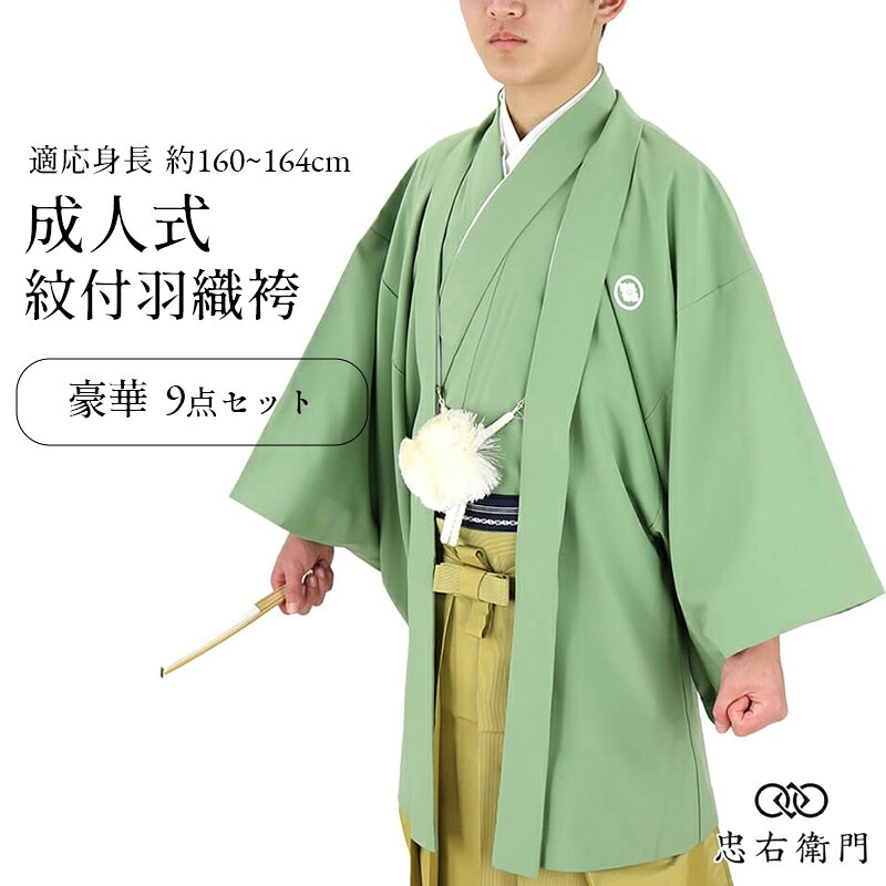 ���ձ����� ��� ���ͼ� 9�����å� �� Ŭ����Ĺ160〜164cm ������ �ꥵ������ ��� ��ʪ ����̵�� ¨��ȯ�� ����š�