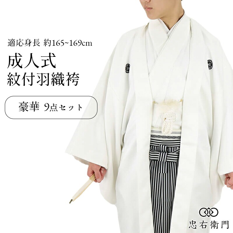 ���ձ����� ��� ���ͼ� 9�����å� �� Ŭ����Ĺ165〜169cm ������ �ꥵ������ ��� ��ʪ ����̵�� ¨��ȯ�� ����š�