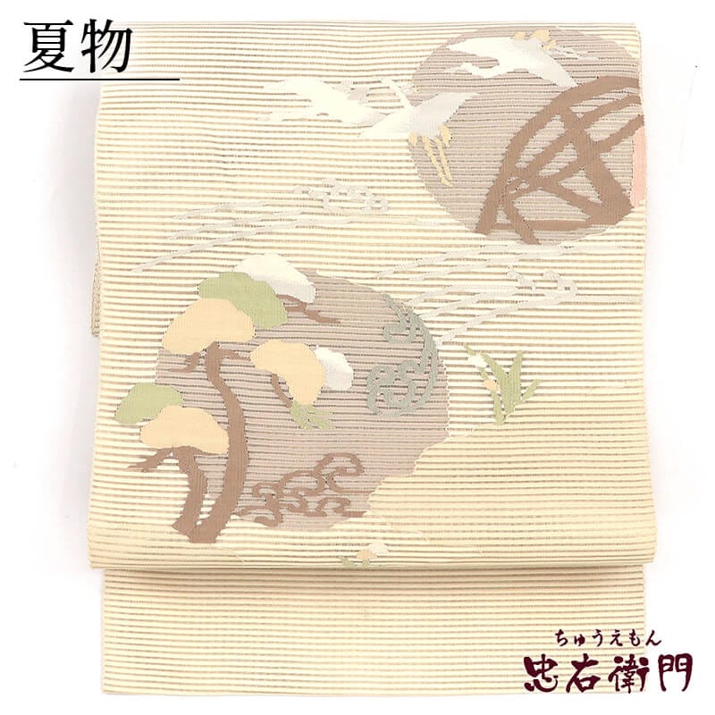 【中古】 絽綴れ 名古屋帯 夏帯 夏用 正絹 お太鼓柄 八寸帯 白ベージュ 松 鶴 吉祥柄 小さいサイズ 長さ331cm 幅31cm リサイクル 和装 礼装 フォーマル 着物 仕立て上がりリサイクル帯 即日発送