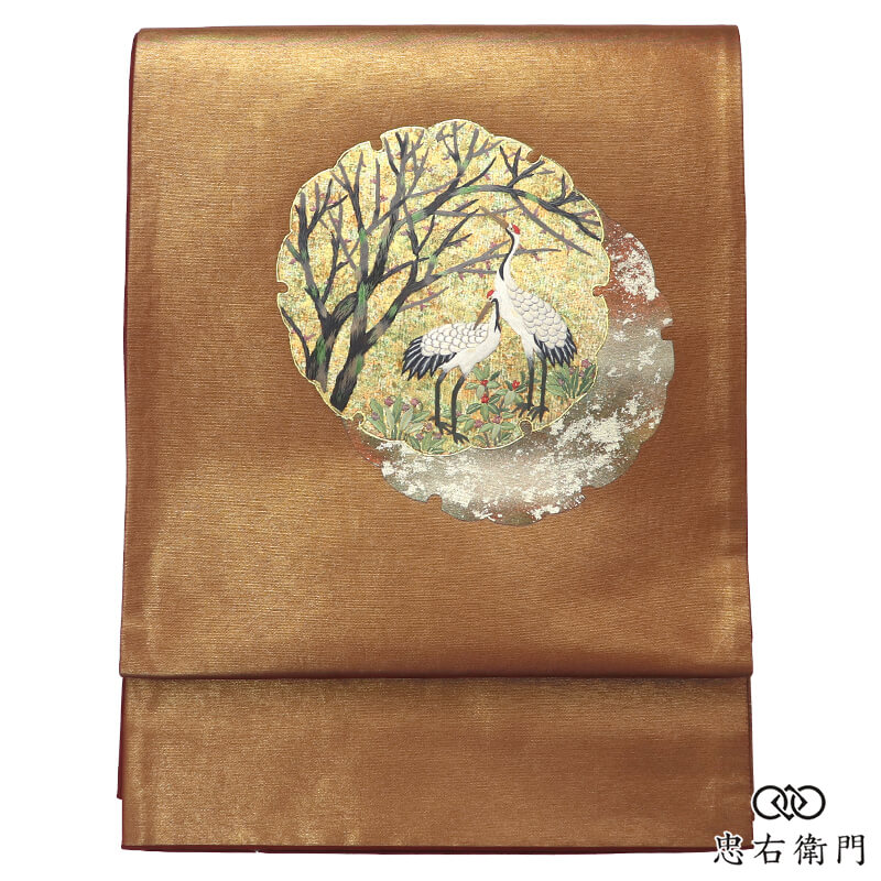 袋帯 フォーマル 正絹 お太鼓柄 茶 金 箔地 鶴 刺繍 雪輪 吉祥柄 長さ443cm 幅31cm 結婚式 式典 入学式 卒業式 七五三 リサイクル帯 中古帯 仕立て上がり帯 レディース 女性用 着物 送料無料 即日発送 【中古】