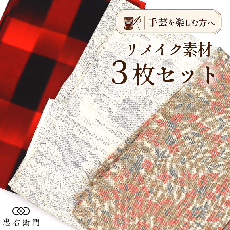 ��ᥤ���� ��ʪ 3�祻�å� �� ����ʪ ������ޤ� �� �� �١����� �����å��� ������ ���� ��� �ϥ�ɥᥤ�� �ѥå���� ���� ���ʡ�����󥻥��Բ� ¨��ȯ�� ����š�