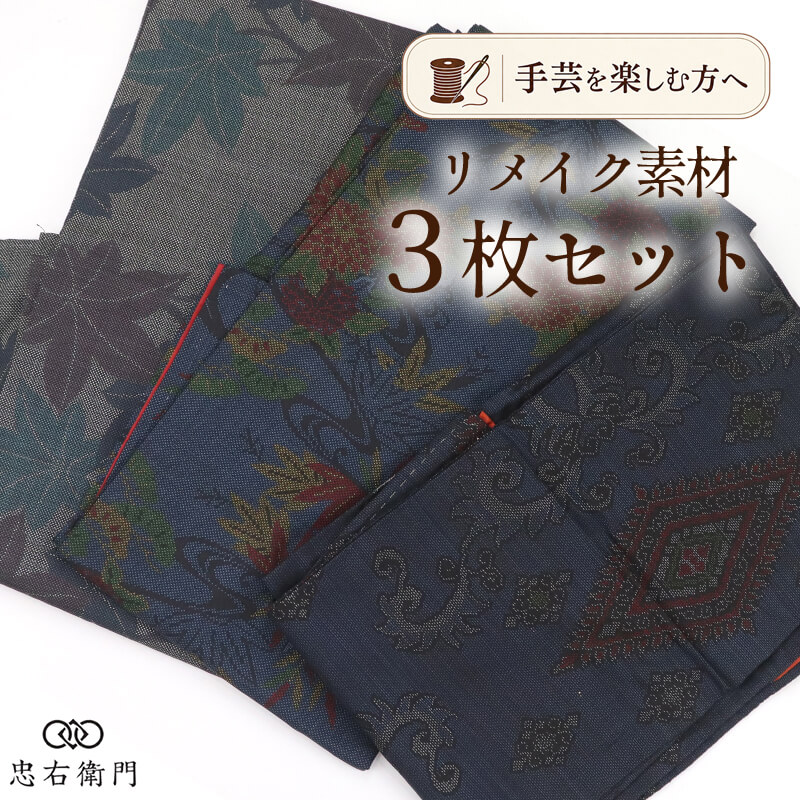 ��ᥤ���� ��ʪ 3�祻�å� ������ ���� �� ���� ή�� ɩ ��� �ϥ�ɥᥤ�� �ѥå���� ���� ���ʡ�����󥻥��Բ� ¨��ȯ�� ����š�