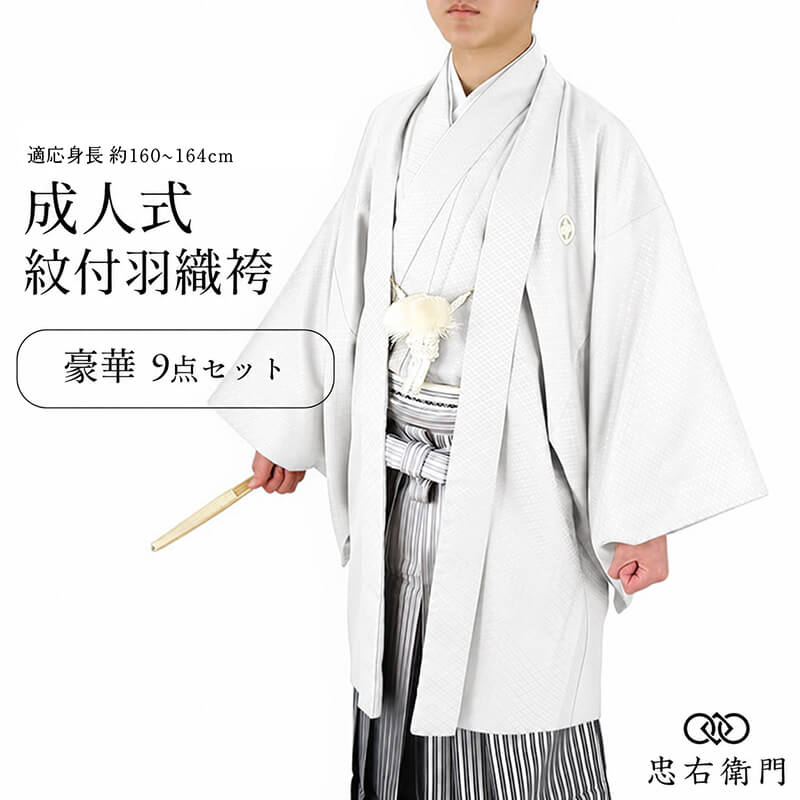 ���ձ����� ��� ���ͼ� 9�����å� Ŭ����Ĺ ��160〜164cm ������ �ꥵ������ ��� ��ʪ ����̵�� ¨��ȯ�� ����š�
