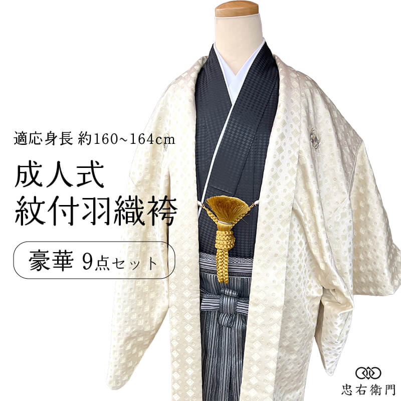 ���ձ����� ��� ���ͼ� 9�����å� Ŭ����Ĺ ��160~164cm ������ �ꥵ������ ��� ��ʪ ����̵�� ¨��ȯ�� ����š�