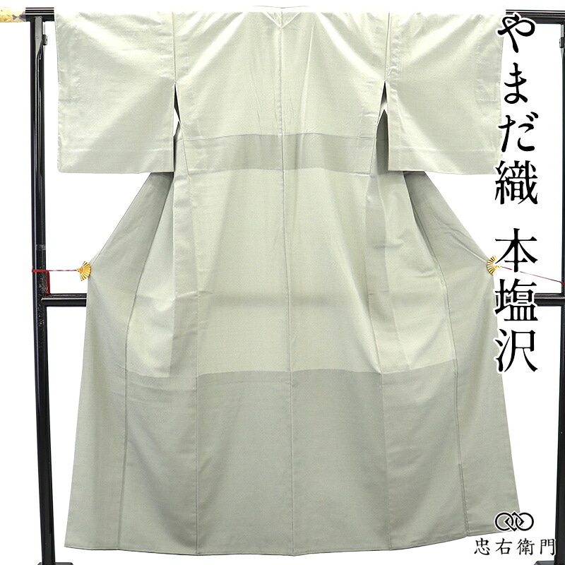 本塩沢 着物 やまだ織 証紙付き 胴抜き仕立てレディース 正絹 灰緑 無地 絣 身丈155.5cm 裄丈62cm お出かけ ランチ 普段着 Sサイズ相当 リサイクル着物 リユース着物 中古着物 送料無料 即日発送 【中古】