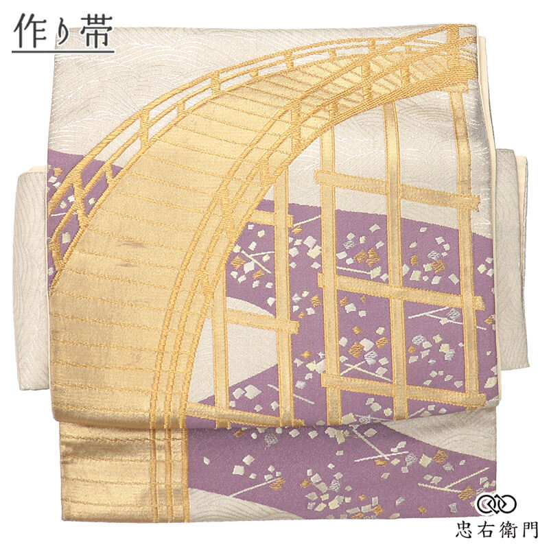 帯,作り帯 - 忠右衛門 リサイクル着物専門店