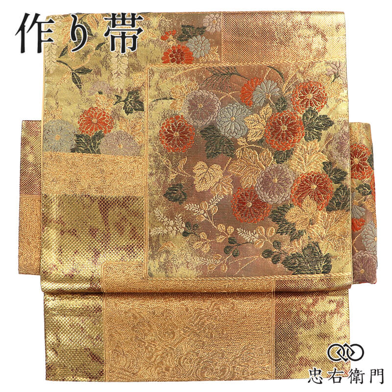 帯,作り帯 - 忠右衛門 リサイクル着物専門店