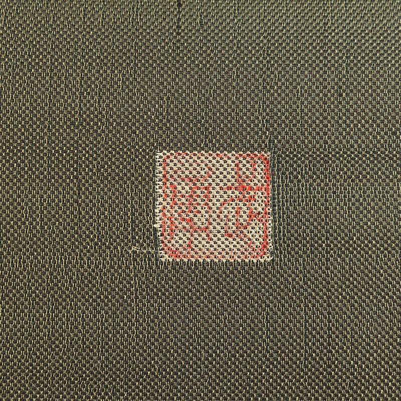 【20倍ポイント|歳末大還元祭】【中古】 おしゃれ袋帯 袋帯 ふくろ帯 リサイクル レディース 正絹 カーキ 遠山 風景柄 長さ440cm 幅31.5cm 仕立て上がり帯 リサイクル帯 送料無料 即日発送