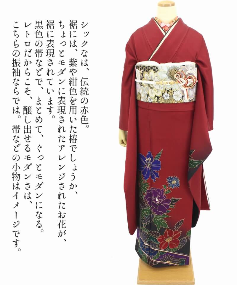 KP1773 振袖 身丈169cm 正絹 着物 成人式 トールサイズ KP1773 振袖 身丈169cm 正絹 着物 成人式 トールサイズ