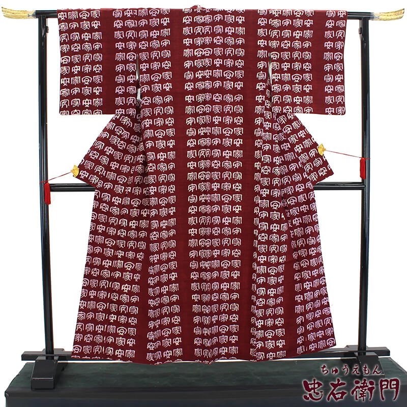 正絹　紬　￼反物からの￼仕立て　サルエルパンツと　ベスト　未着用、新品 171a02215f38d2e91277f12508cb0a