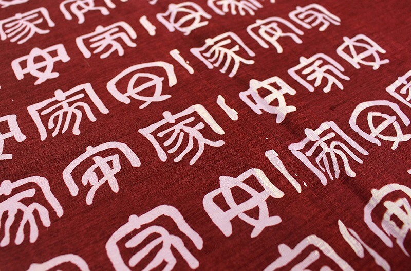 【50%OFF|えびす講セール|期間限定】【中古】 紬 リサイクル レディース 正絹 レッド 文字柄 身丈162cm 裄丈64cm 仕立て上がり着物 カジュアル リサイクル着物 即日発送