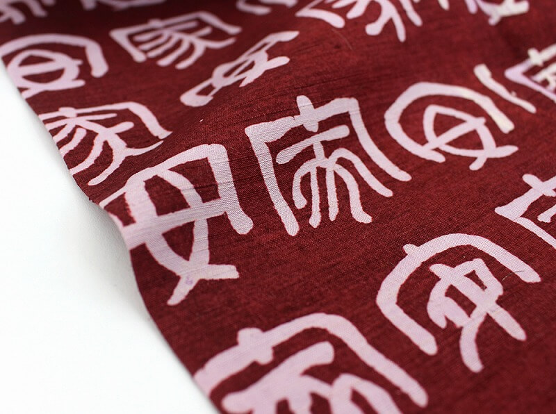 【50%OFF|えびす講セール|期間限定】【中古】 紬 リサイクル レディース 正絹 レッド 文字柄 身丈162cm 裄丈64cm 仕立て上がり着物 カジュアル リサイクル着物 即日発送