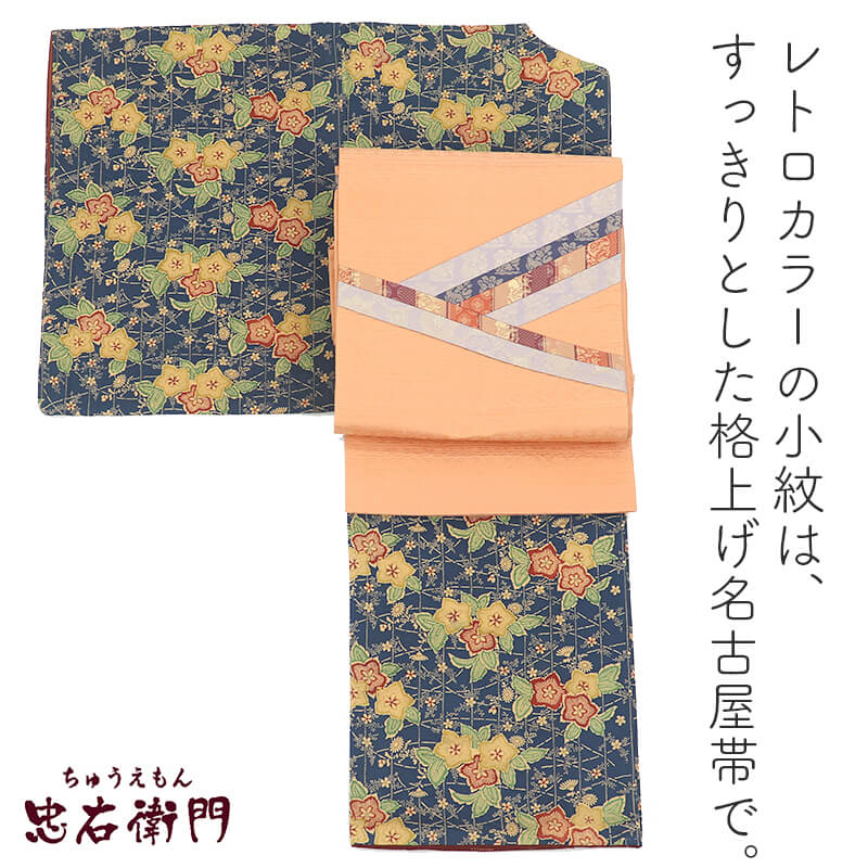 【中古】 小紋 コーディネート セット 名古屋帯 2点 レディース 正絹 身丈161.5cm 裄丈65.5cm 仕立て上がり着物 リユース着物 リサイクル着物 10時までのご注文で即日発送