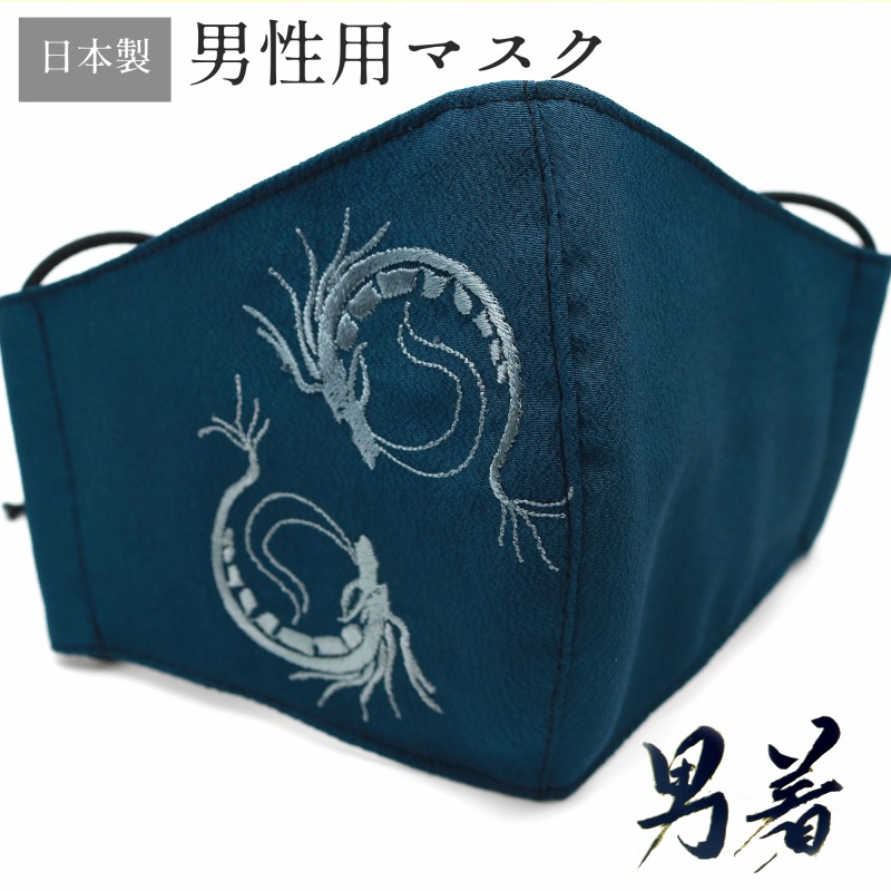 �ޥ��� ������ �ɽ��ޥ��� �֥롼 ���졼 �ɥ饴�� ζ ������ ��� �»��� ������ �ե����ޥ��� ��ʪ�� �ڿ��ʡۡ�2��ޤǥ᡼�����б���ǽ�ۡڥ᡼���ؤξ�硢�������Բġ�